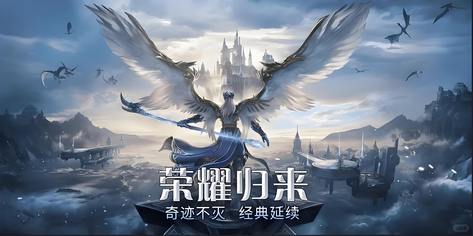 荣耀出征手游 战盟攻城战燃爆全场 三端互通装备全掉落 荣耀出征手游 战盟攻城战燃爆全场 三端互通装备全掉落
